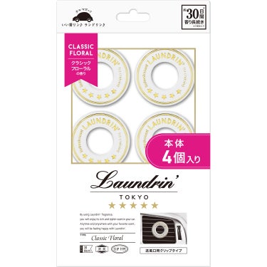 車用フレグランス クラシックフローラル 4個