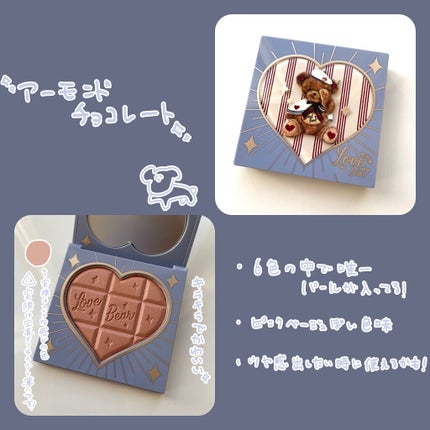 Love Bear ブラッシュ/FlowerKnows/パウダーチークを使ったクチコミ(3枚目)