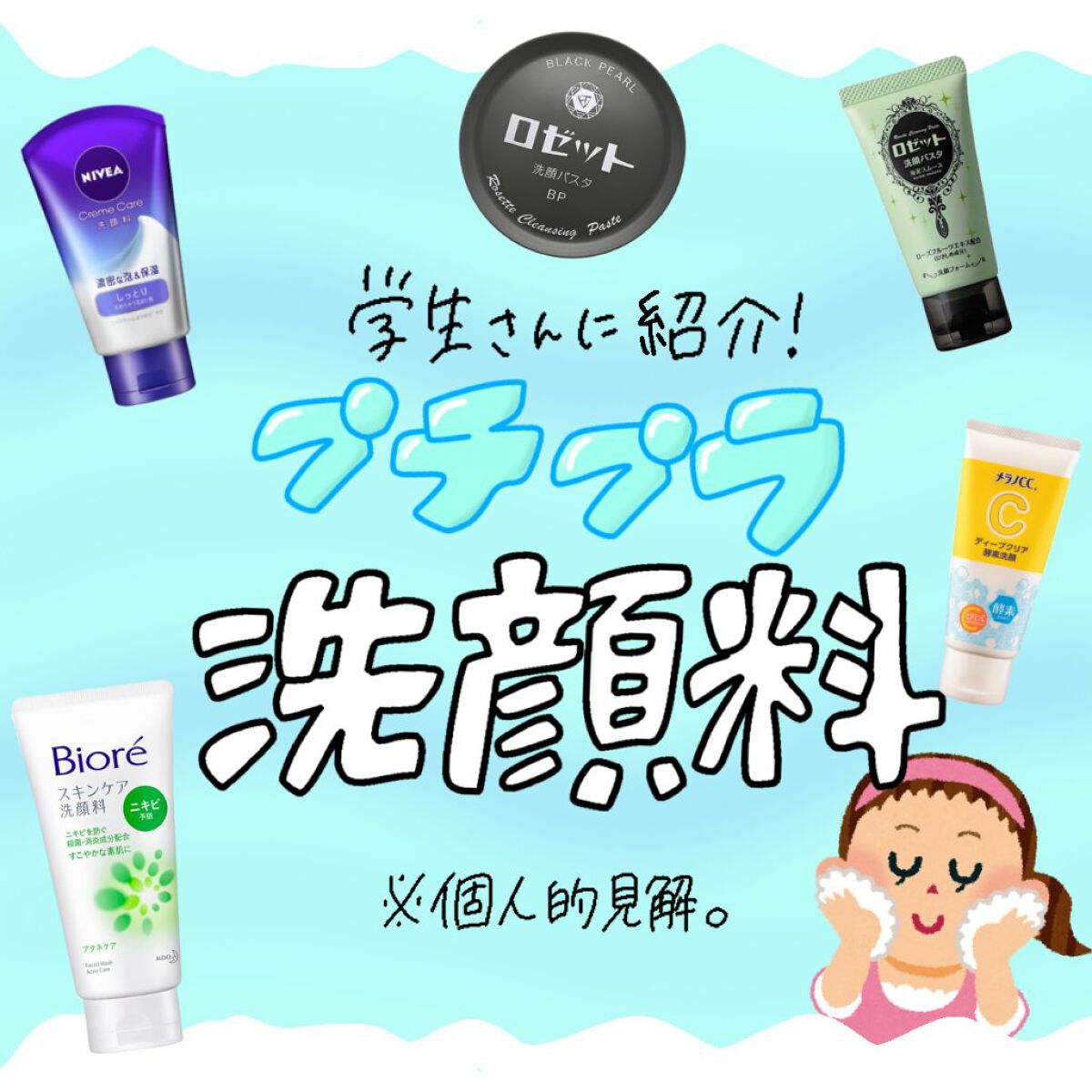 スキンケア洗顔料 薬用アクネケア/ビオレ/洗顔フォームを使ったクチコミ（1枚目）