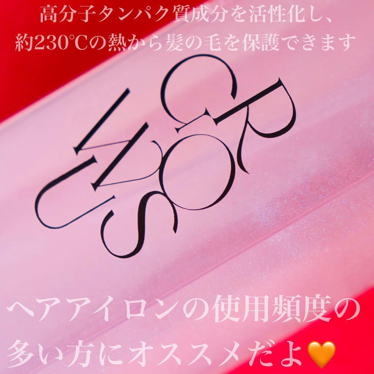 シーソルトセラピースカルプスケーラー/GROWUS/ヘッドスクラブを使ったクチコミ(3枚目)