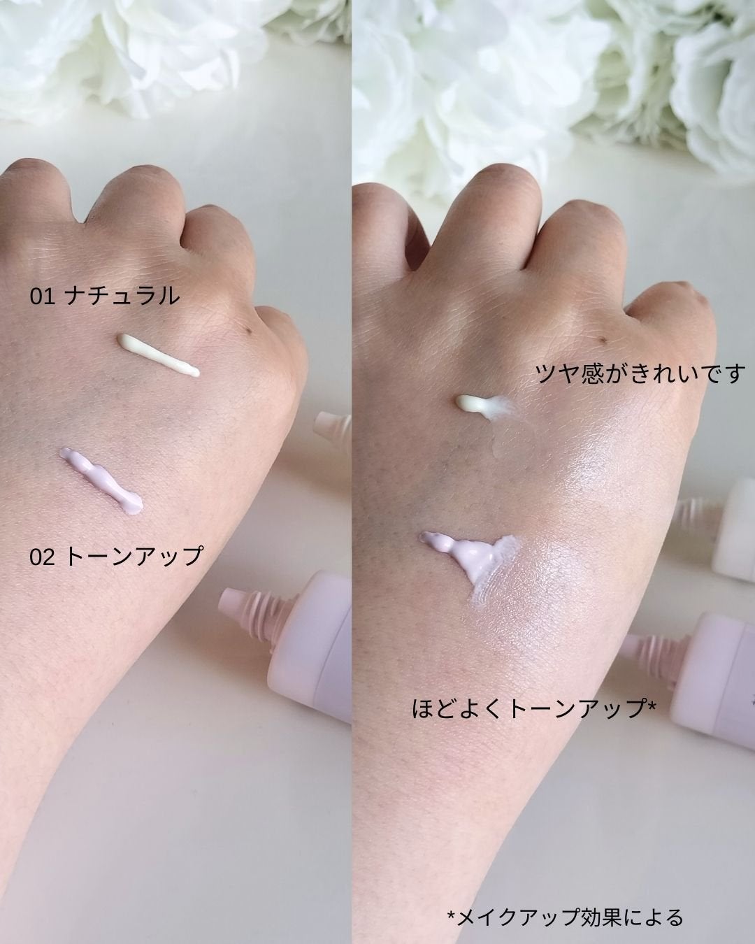 マルチプロテクション デイセラム UV/インフィニティ/日焼け止めクリームを使ったクチコミ(4枚目)