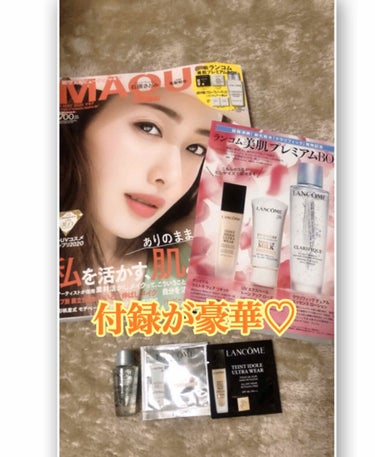 yuyuᵕ̈*⑅ on LIPS 「5月号の【MAQUIA】の付録が豪華♡ついてる付録は全部で4点..」（1枚目）