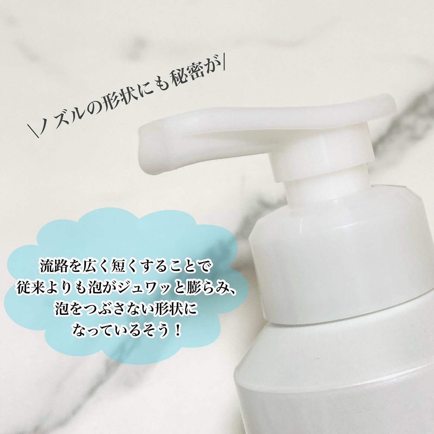 マイクロムース リフレッシャー/ALBLANC/泡洗顔を使ったクチコミ（2枚目）