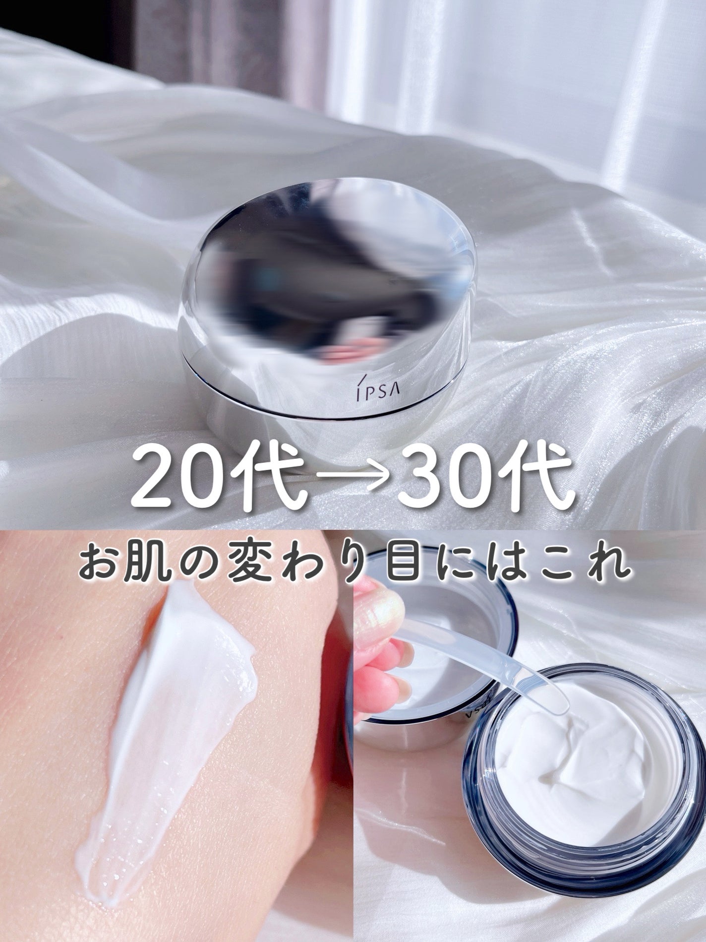 ããŠã³ã¹ ã€ã³ãã³ã¹ ã¯ãªãŒã /IPSA/ãã§ã€ã¹ã¯ãªãŒã ã䜿ã£ãã¯ãã³ãïŒ1æç®ïŒ