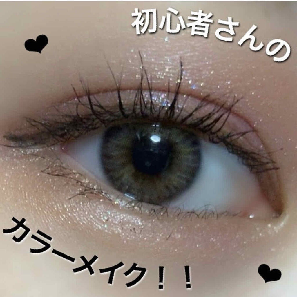 ファーストコレクションアイズ/VAVI MELLO/アイシャドウパレットを使ったクチコミ(1枚目)