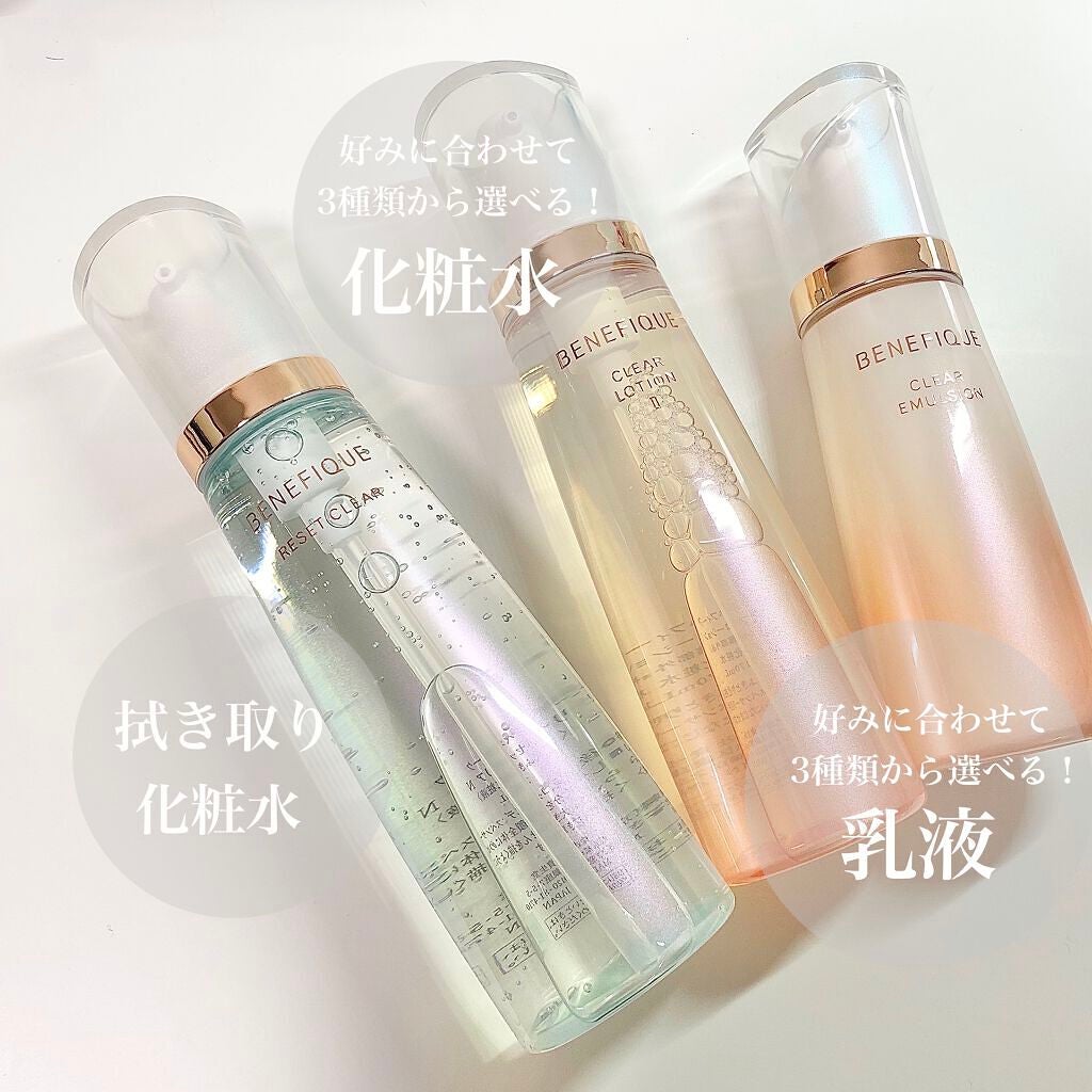リセットクリアN/BENEFIQUE/化粧水を使ったクチコミ(7枚目)