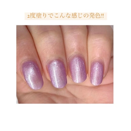 フレンドネイル(リニューアル品)	/DAISO/マニキュアを使ったクチコミ(3枚目)