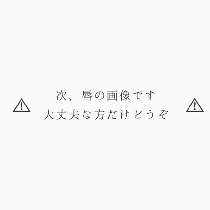 ドリーミーレイトナイト メロウティント/MERZY/リップティントを使ったクチコミ(3枚目)