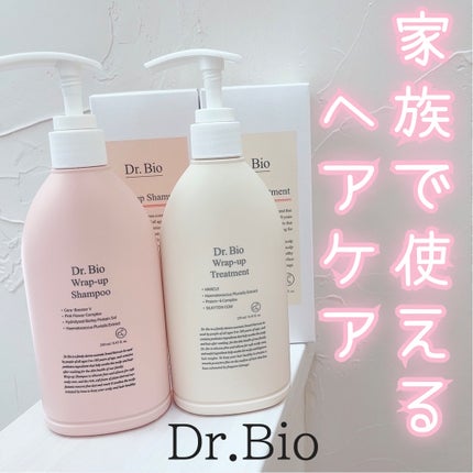 ラップアップシャンプー/トリートメント/Dr.Bio/市販シャンプーを使ったクチコミ(1枚目)