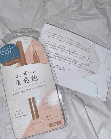 リキッドアイライナーWP /キングダム/リキッドアイライナーを使ったクチコミ(1枚目)