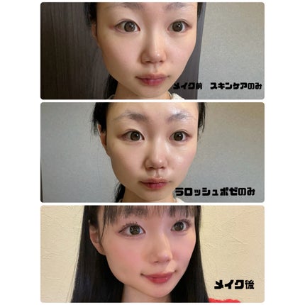 UVイデア XL プロテクショントーンアップ ローズ/ラ ロッシュ ポゼ/日焼け止めクリームを使ったクチコミ(3枚目)