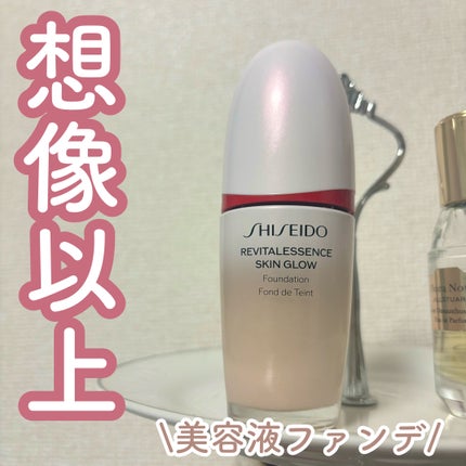 エッセンス スキングロウ ファンデーション/SHISEIDO/リキッドファンデーションを使ったクチコミ(1枚目)