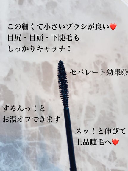 パーフェクトエクステンション マスカラ/D-UP/マスカラを使ったクチコミ(3枚目)