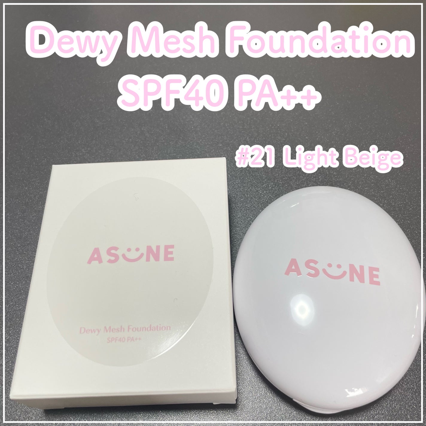 デューイーメッシュファンデーション/ASUNE /クッションファンデーションを使ったクチコミ(1枚目)