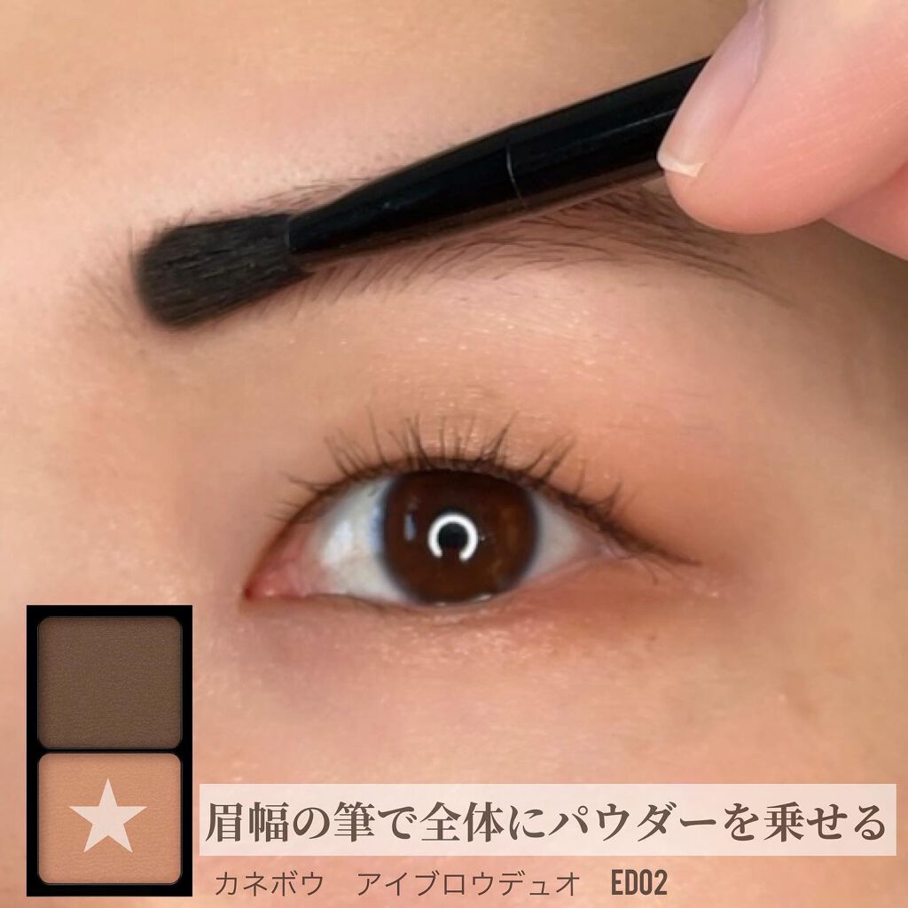 アイブロウデュオ/KANEBO/パウダーアイブロウを使ったクチコミ（3枚目）