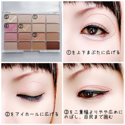 ソフトブラーリングアイパレット/wakemake/アイシャドウパレットを使ったクチコミ(2枚目)