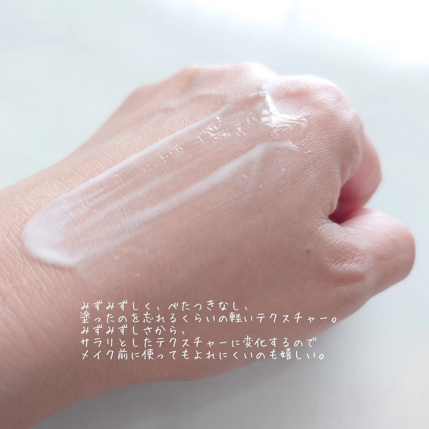 ダスキンUVプロテクト/ダスキン/日焼け止めローションを使ったクチコミ(5枚目)