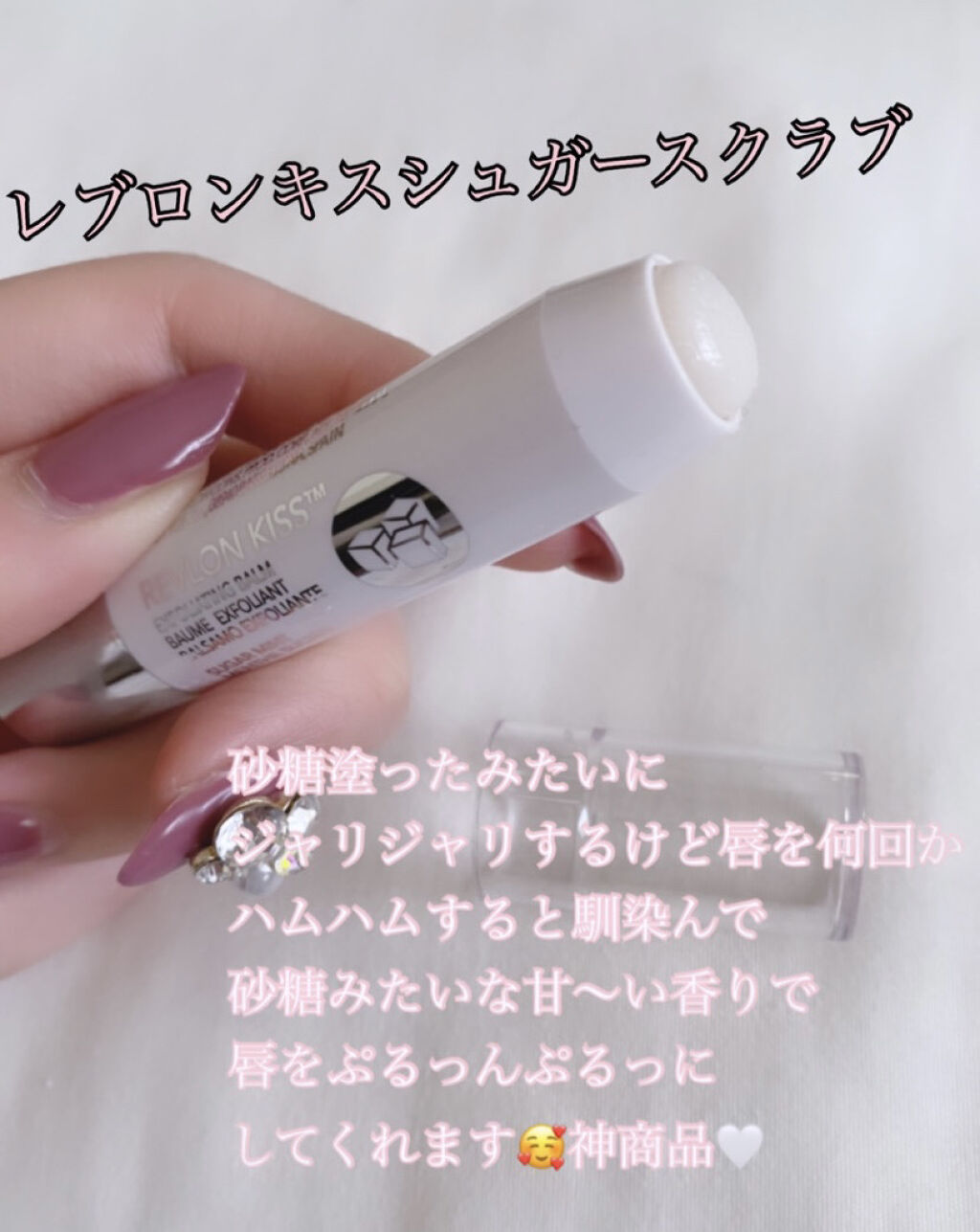 ジェルグロスリップ/CEZANNE/リップグロスを使ったクチコミ（2枚目）