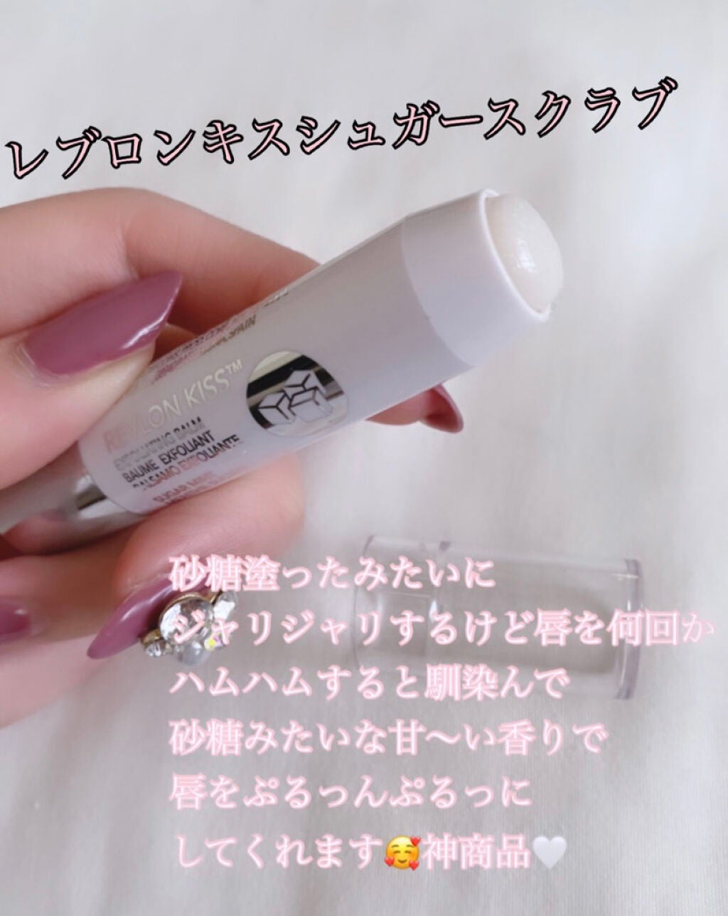 ジェルグロスリップ/CEZANNE/リップグロスを使ったクチコミ(2枚目)