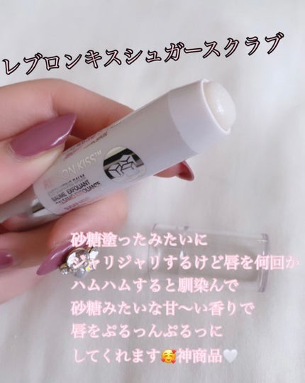 レブロン キス シュガー スクラブ/REVLON/リップスクラブを使ったクチコミ(2枚目)