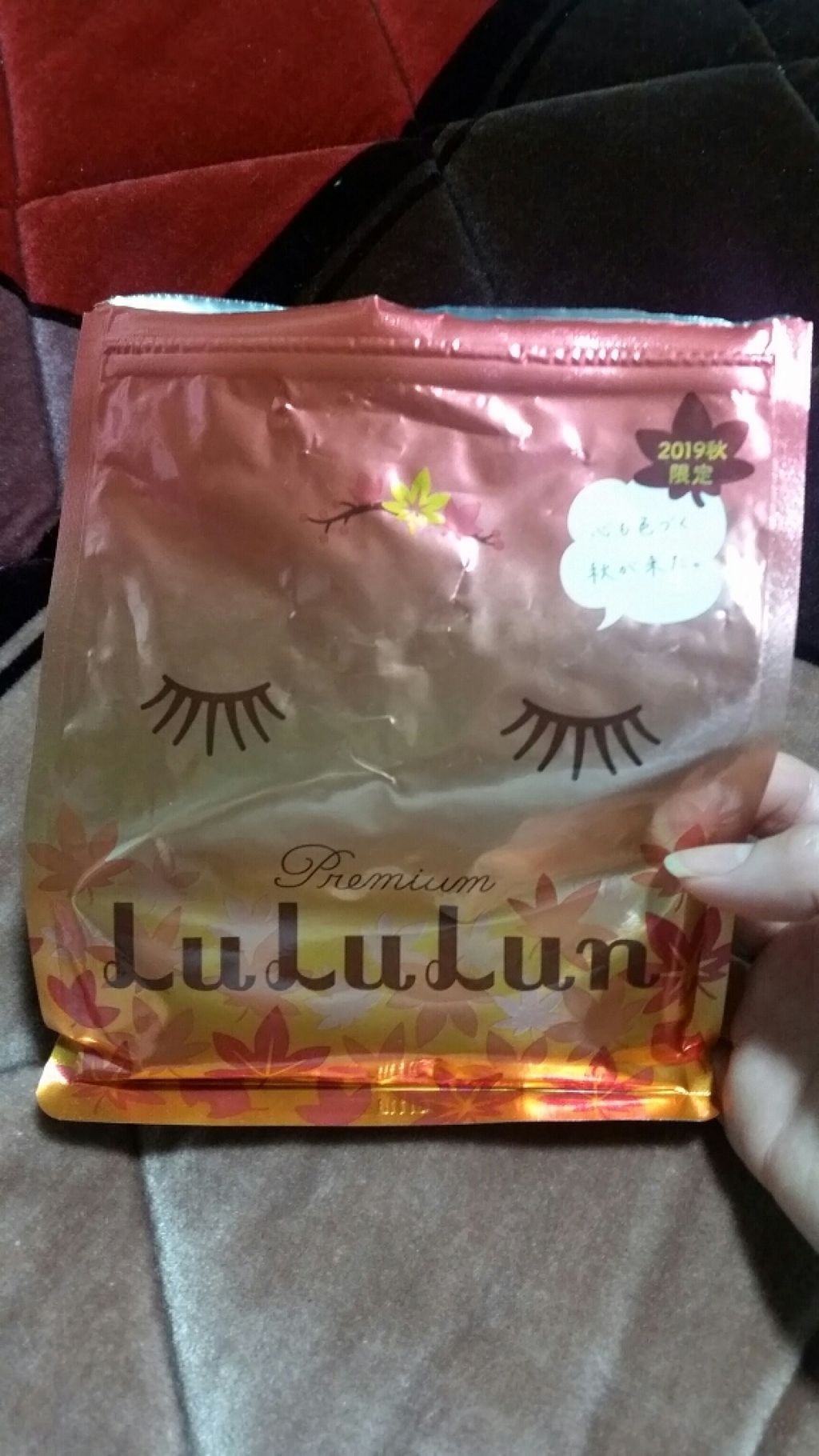 2019年秋限定 プレミアムルルルン紅葉/ルルルン/シートマスク・パックを使ったクチコミ（1枚目）
