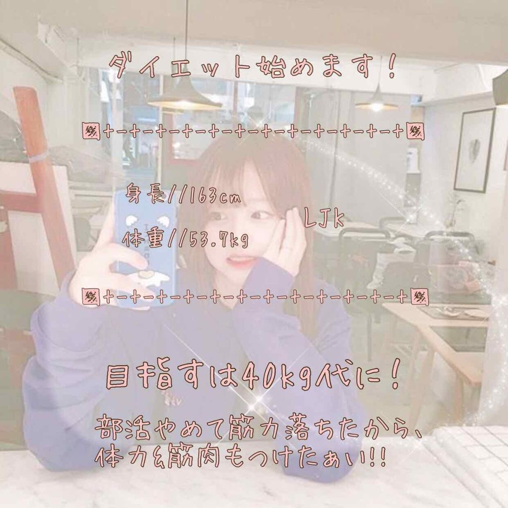 ここあ on LIPS 「はじめまして!ここあです☺️今日入れたばかりのこのアプリの皆様..」(1枚目)