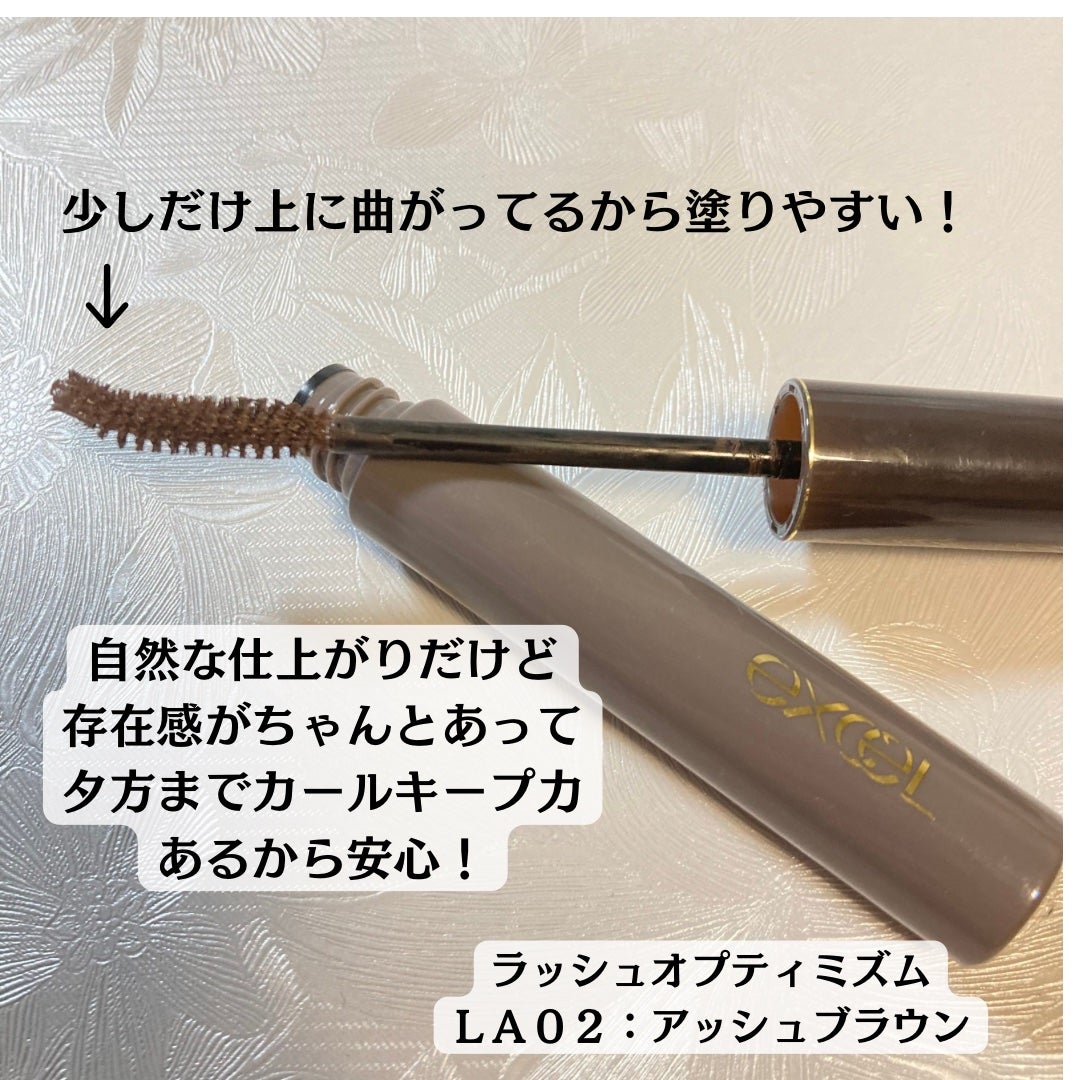 ラッシュオプティミズム/excel/マスカラを使ったクチコミ(2枚目)