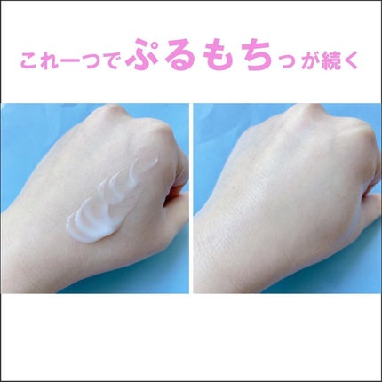 パーフェクトワン 薬用ホワイトニングジェル/パーフェクトワン/オールインワン化粧品を使ったクチコミ(4枚目)