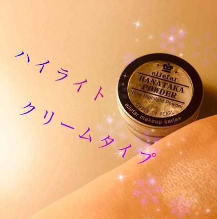 ボリューム エクスプレス ハイパーカール ウォータープルーフ N/MAYBELLINE NEW YORK/マスカラを使ったクチコミ(4枚目)