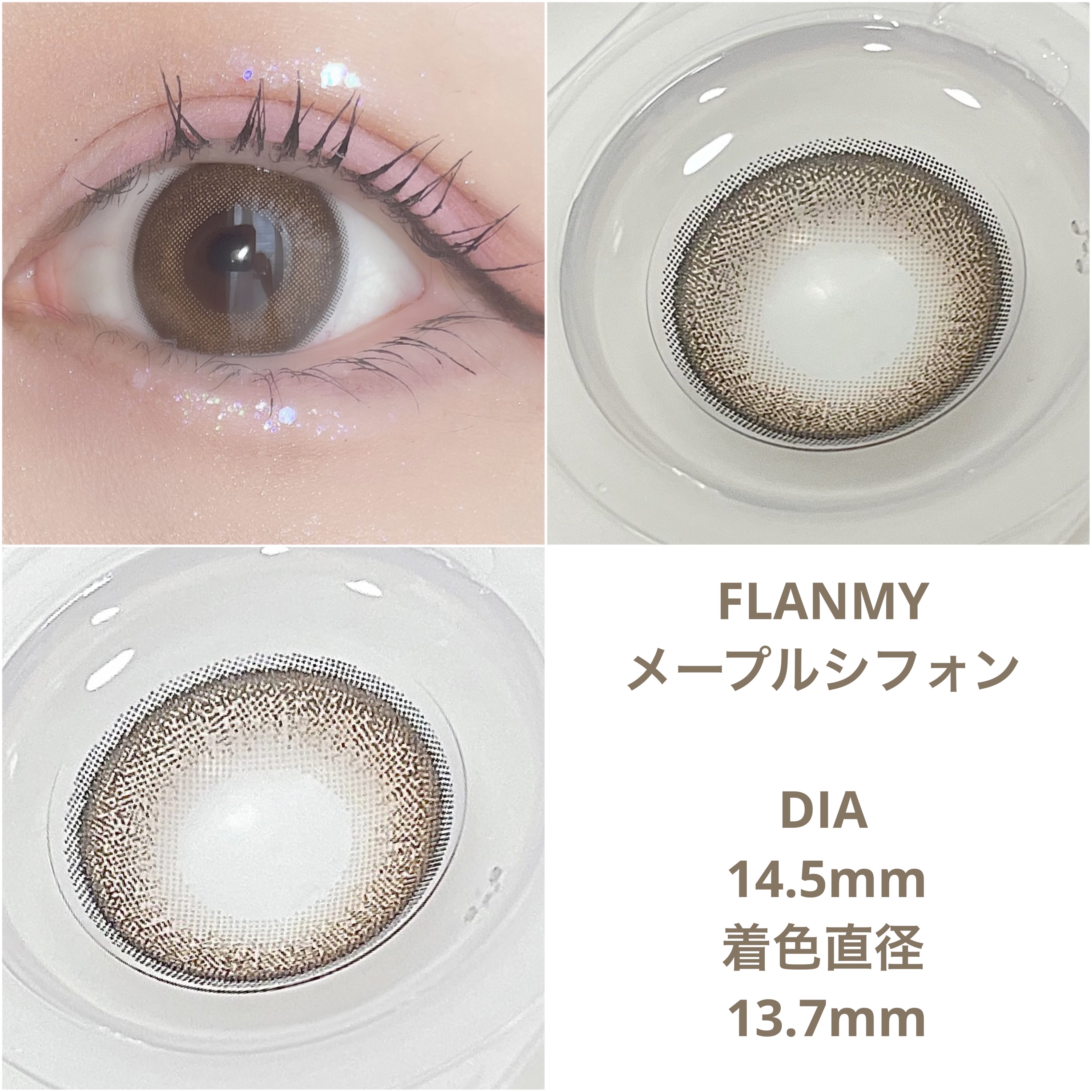 FLANMY 1day/FLANMY/ワンデー（１DAY）カラコンを使ったクチコミ（1枚目）