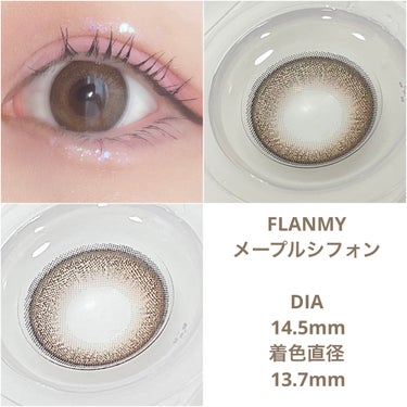 FLANMY 1day（10枚/30枚）/FLANMY/ワンデー（１DAY）カラコンを使ったクチコミ（1枚目）