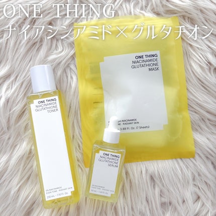 ナイアシンアミドグルタチオントナー/ONE THING/化粧水を使ったクチコミ(1枚目)