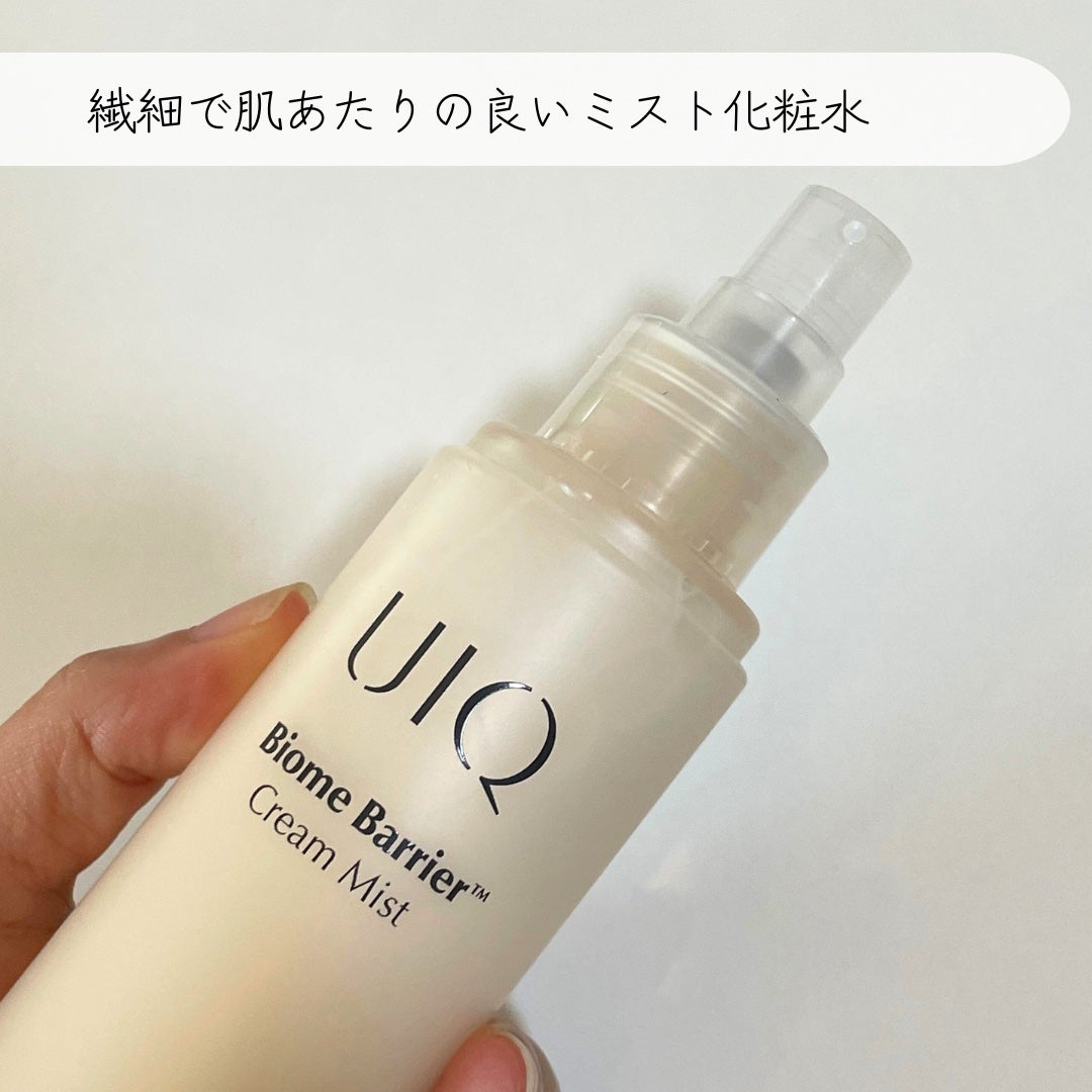 バイオームバリア クリームミスト/UIQ/ミスト状化粧水を使ったクチコミ(3枚目)