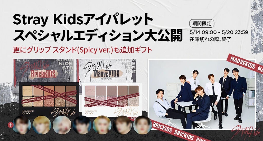 ジア:)脂性肌 on LIPS 「コスメ日記💄 コスメヲタク🌟StrayKids🌟🔥クリオ限定パ..」(5枚目)