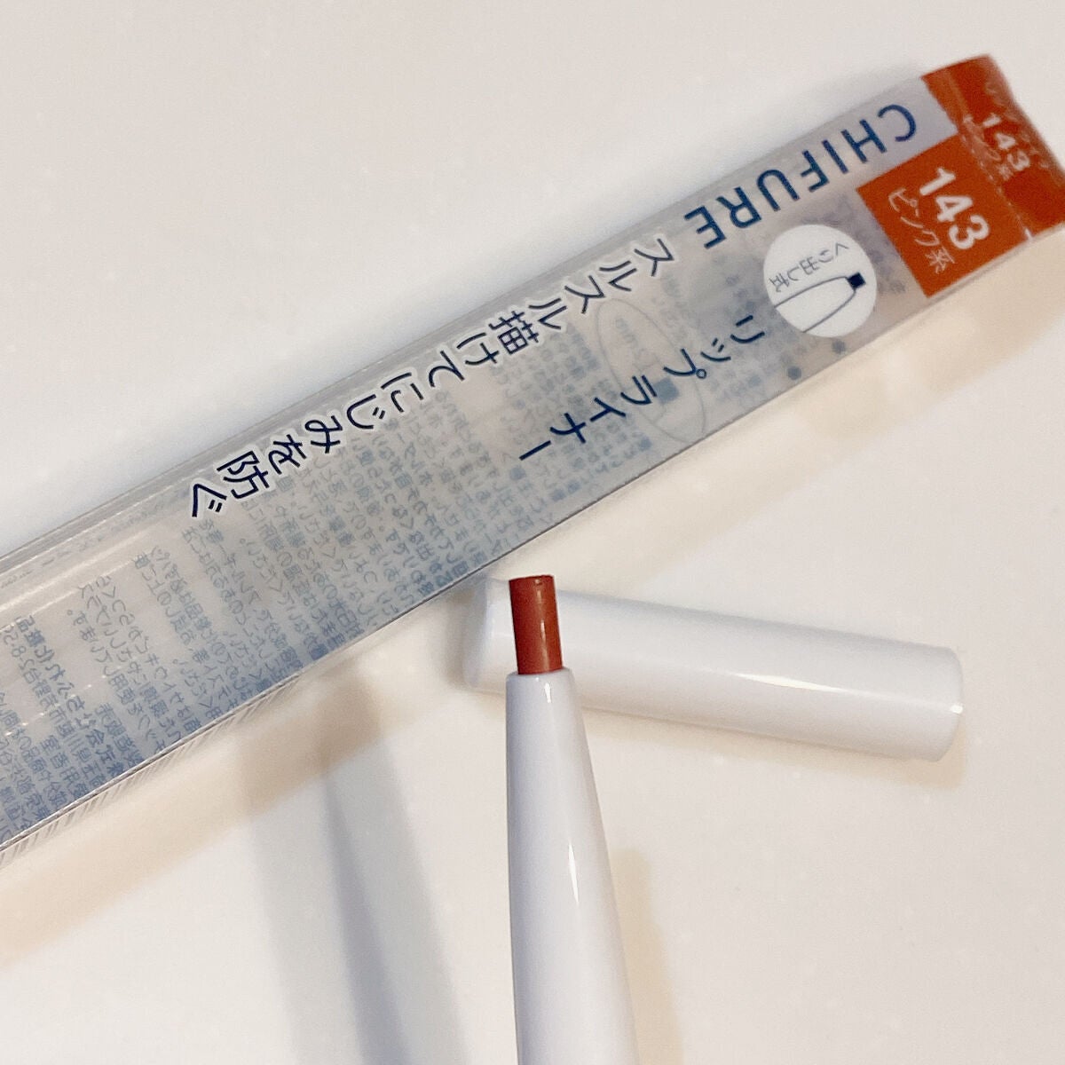 リップ ライナー/ちふれ/リップライナーを使ったクチコミ(2枚目)