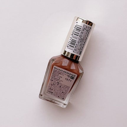 カラフルネイルズ/キャンメイク/マニキュアを使ったクチコミ(2枚目)