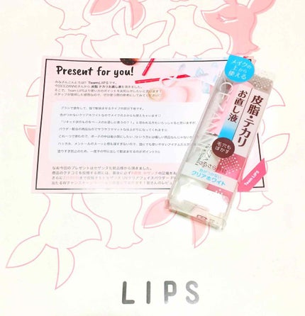 皮脂テカリお直し液/CEZANNE/化粧下地を使ったクチコミ(1枚目)