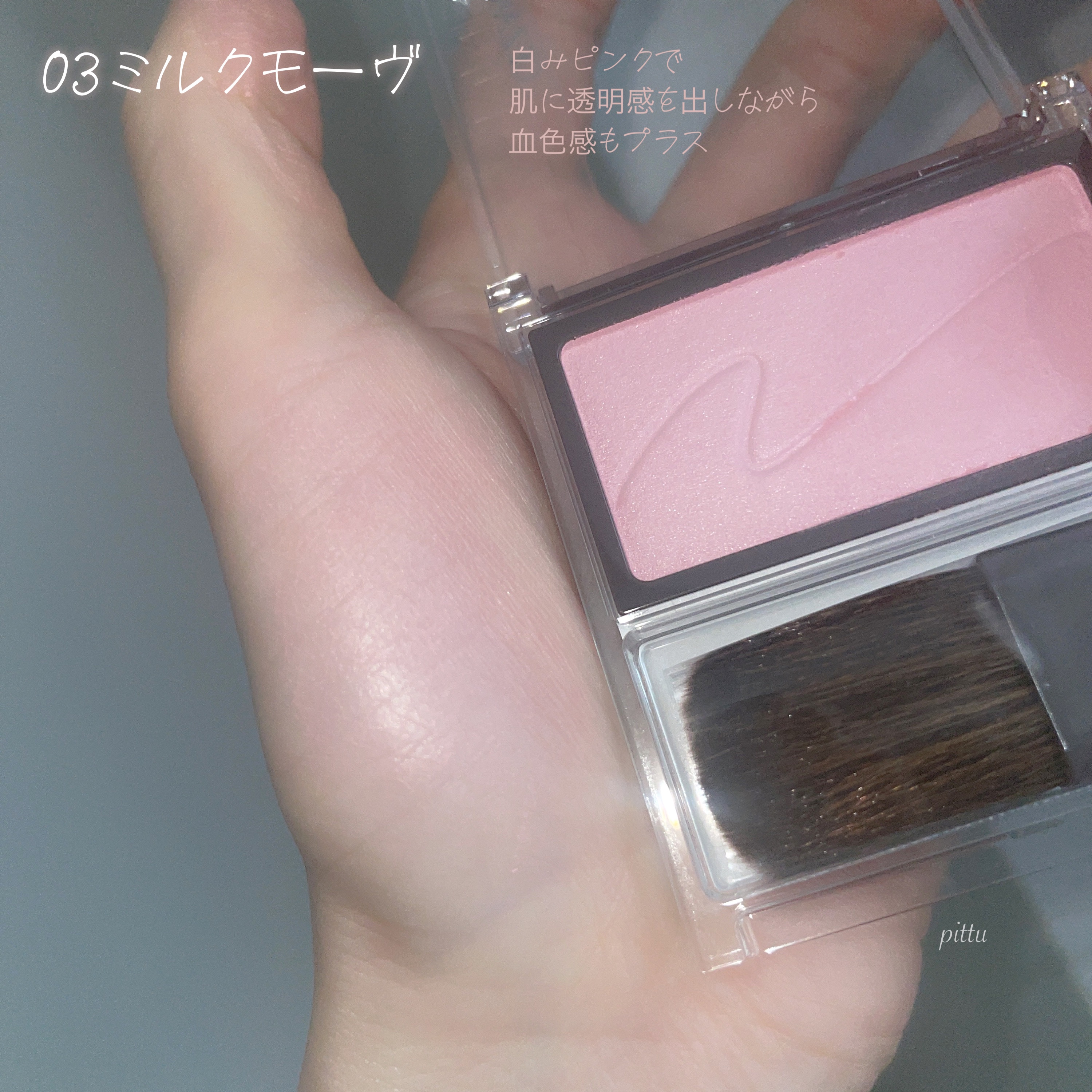 チークブラッシュ/CEZANNE/パウダーチークを使ったクチコミ（2枚目）