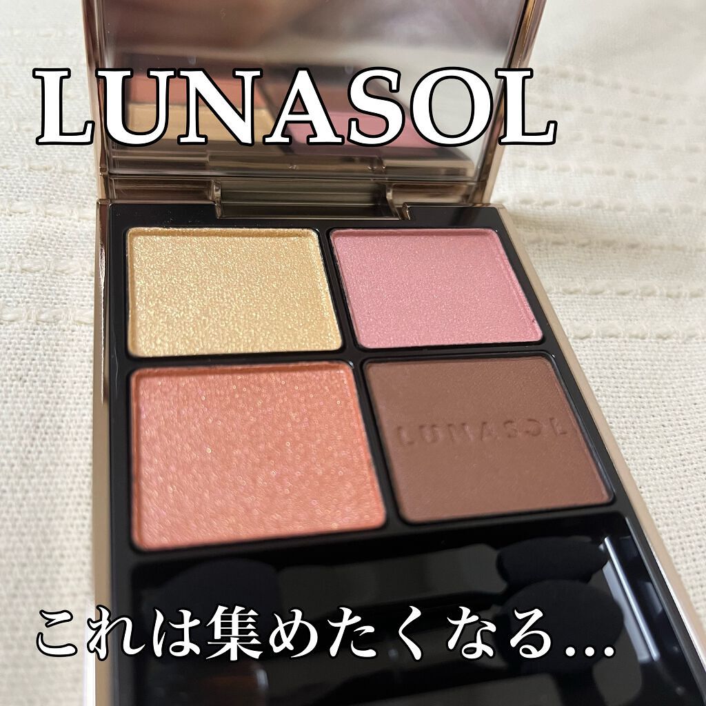アイカラーレーション/LUNASOL/アイシャドウパレットを使ったクチコミ(1枚目)