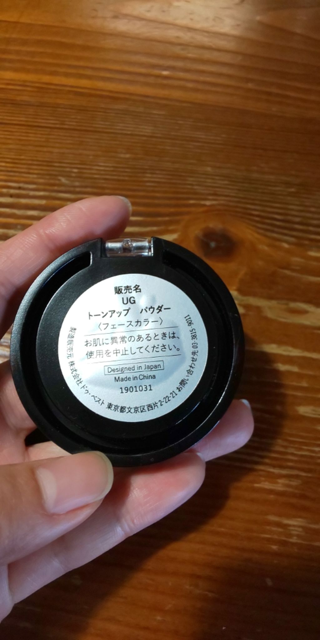 UR GLAM　WHITE POWDER/U R GLAM/プレストパウダーを使ったクチコミ（3枚目）