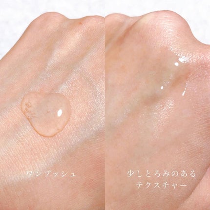 PL エッセンス/unlabel/美容液を使ったクチコミ(4枚目)