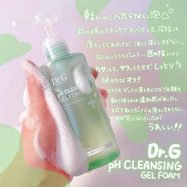 Dr.G 弱酸性クレンジングジェルフォームのクチコミ「🫧🫧🫧🫧

Dr.G @dr.g_official_jp 
pH Cleansing
Gel .....」（3枚目）