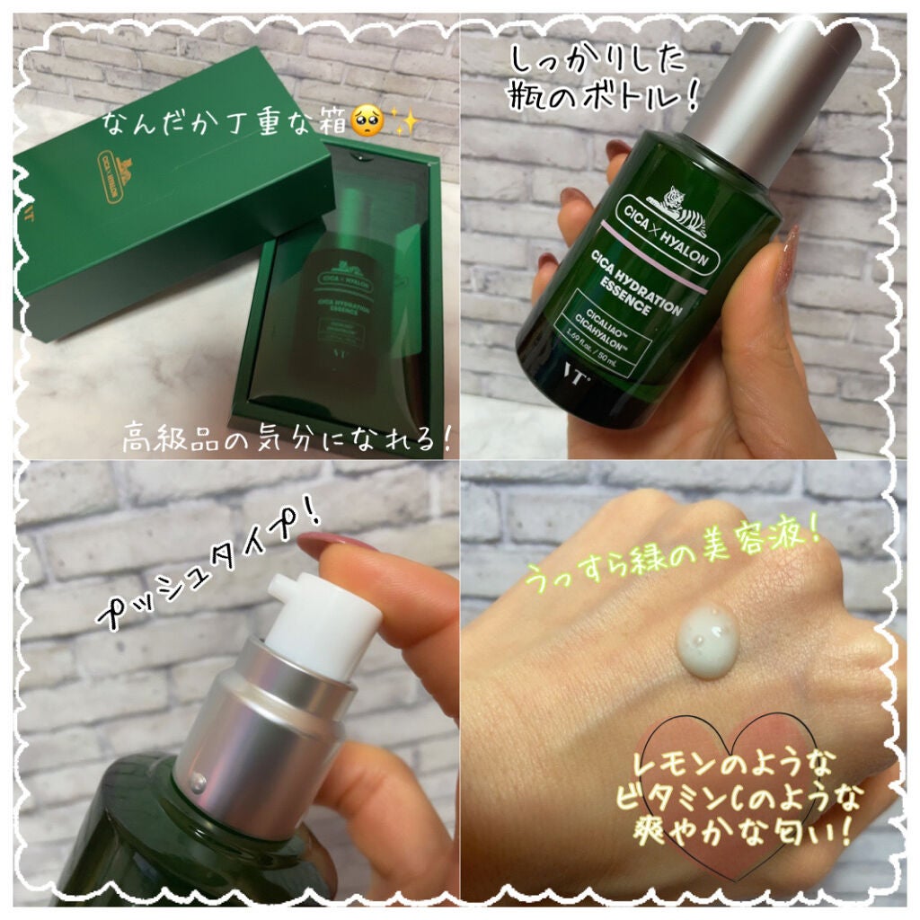 CICA マイルドフォームクレンザー/VT/洗顔フォームを使ったクチコミ(3枚目)