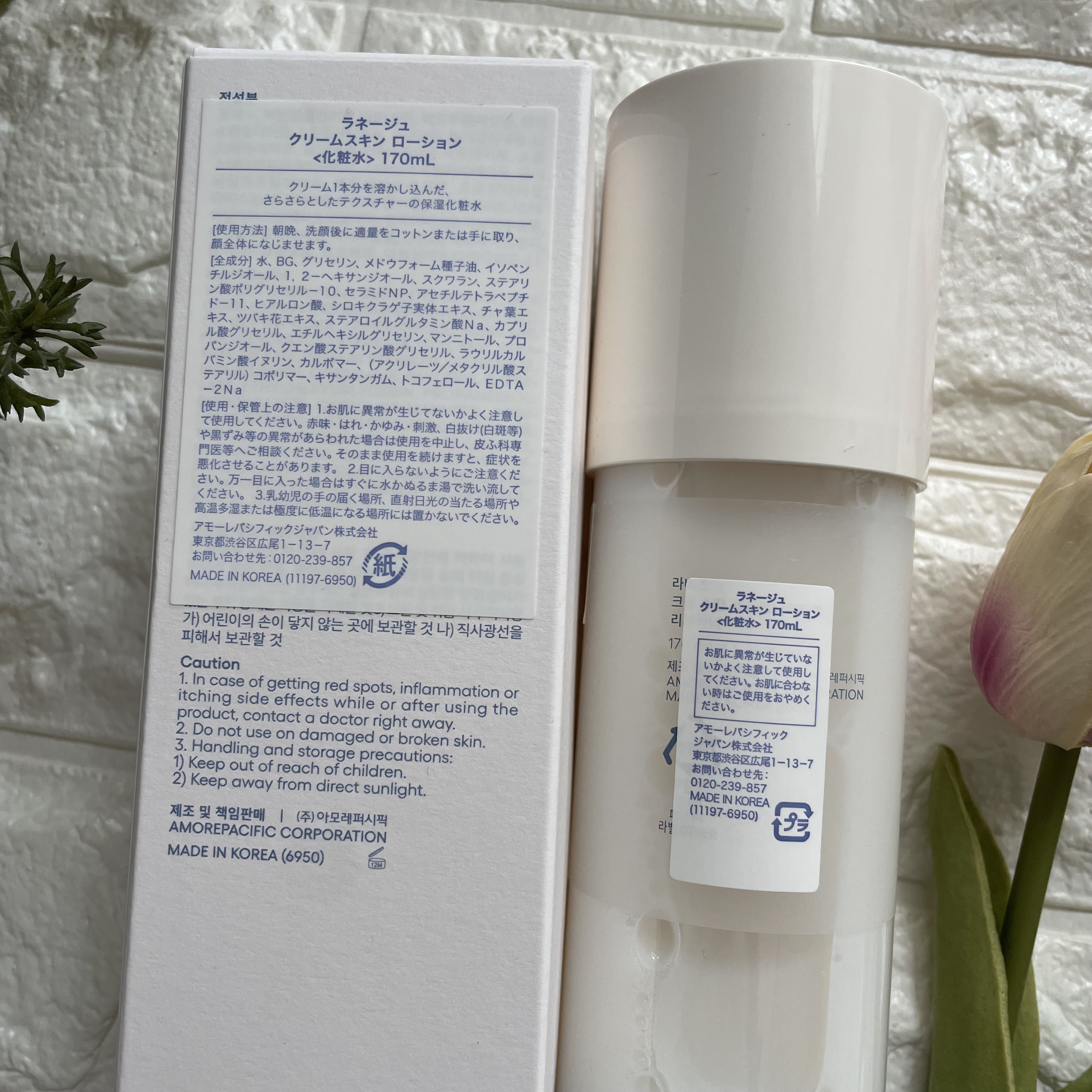 クリームスキン ローション/LANEIGE/化粧水を使ったクチコミ（2枚目）