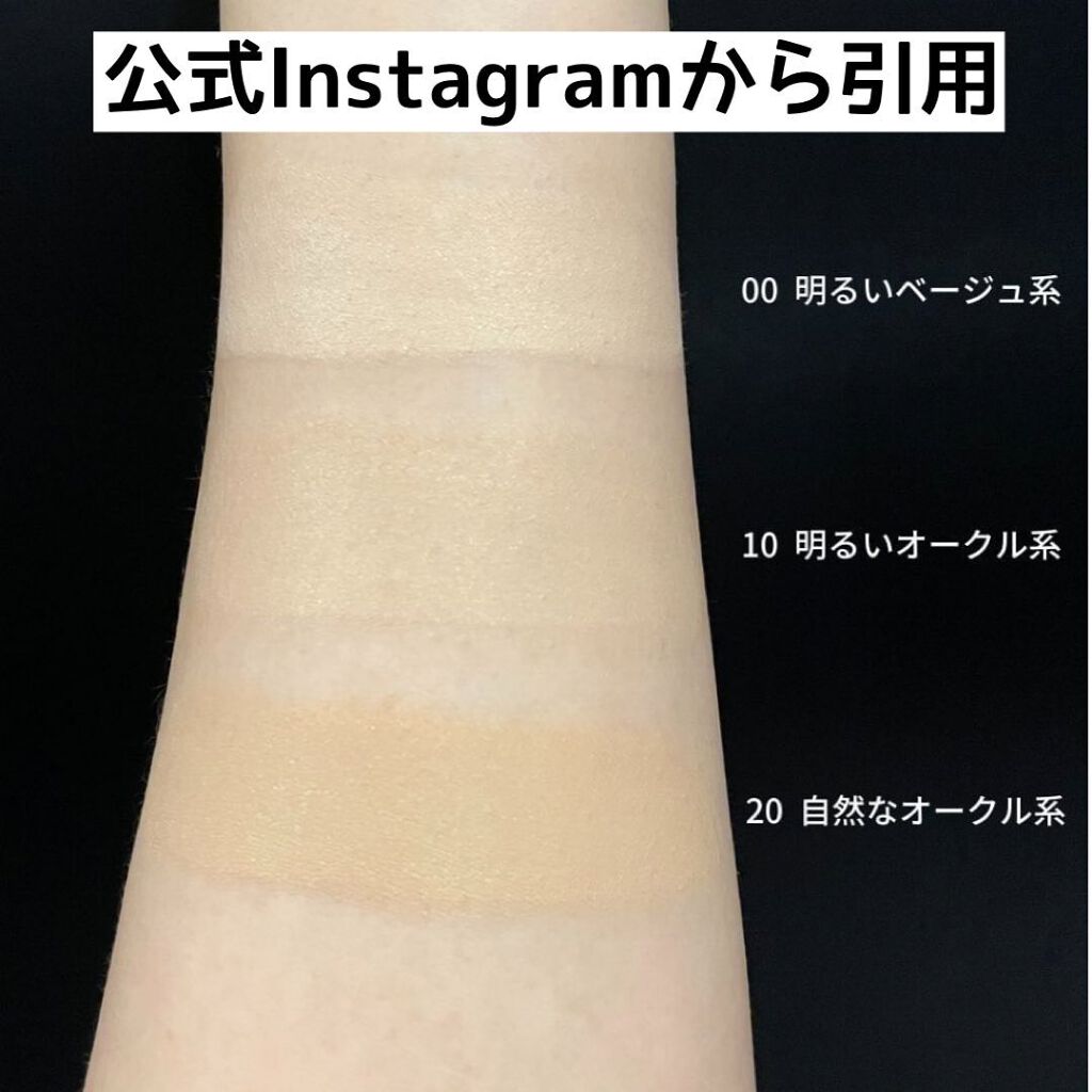 ミネラルカバーBBクリーム/CEZANNE/BBクリームを使ったクチコミ(5枚目)