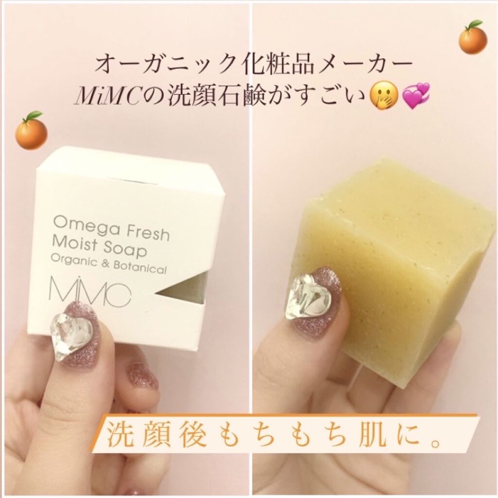 オメガフレッシュモイストソープ（ユズ、サクラ、ヒノキ）/MiMC/洗顔石鹸を使ったクチコミ（1枚目）