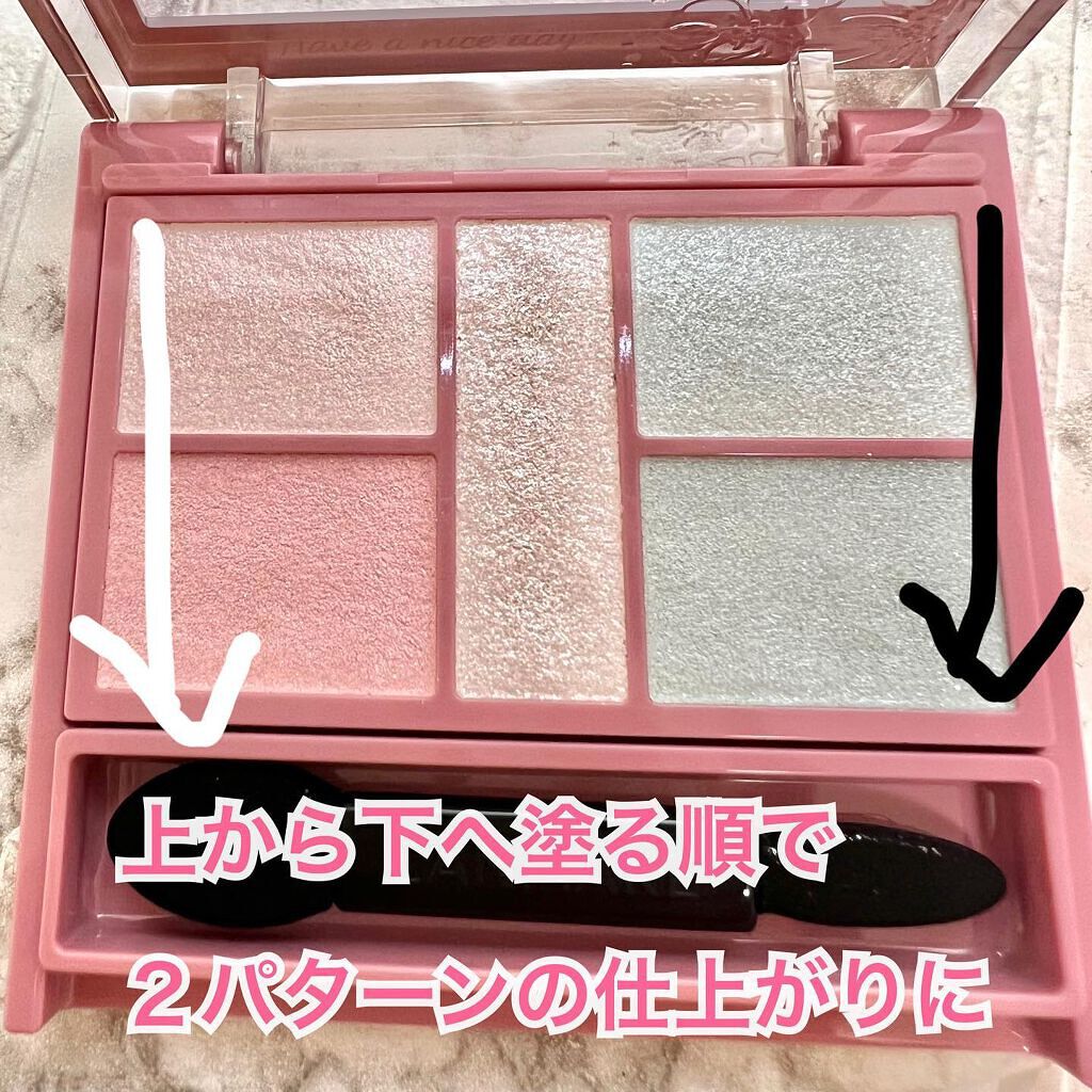 パーフェクトスタイリストアイズ/キャンメイク/アイシャドウパレットを使ったクチコミ(3枚目)