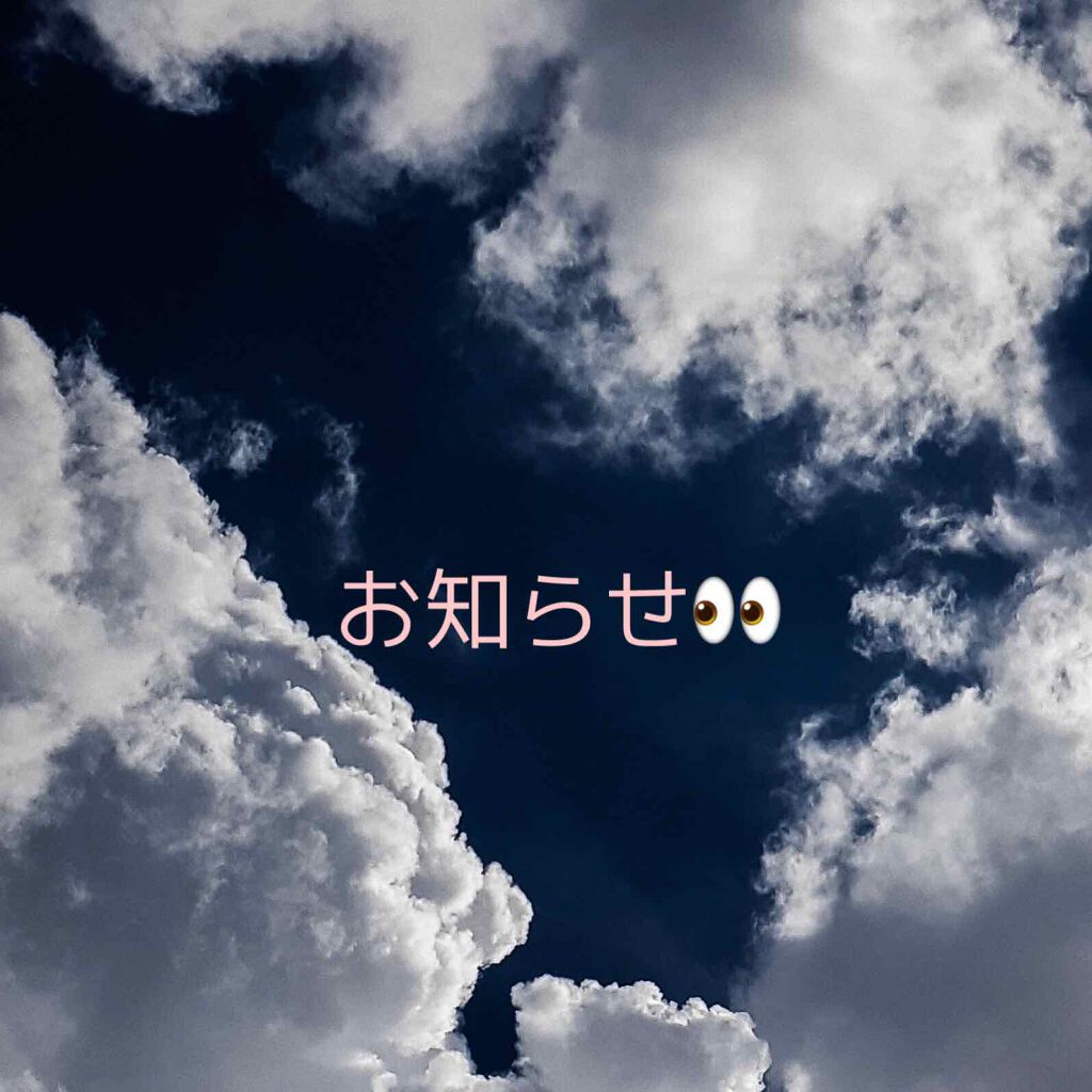 Mao on LIPS 「こんにちは!まおです😉最近は投稿できずごめんなさい🙏🏼今日は、..」(1枚目)