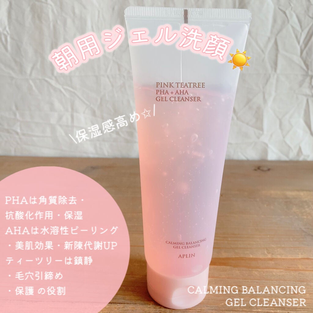 ピンクティーツリートナー/APLIN/化粧水を使ったクチコミ(3枚目)