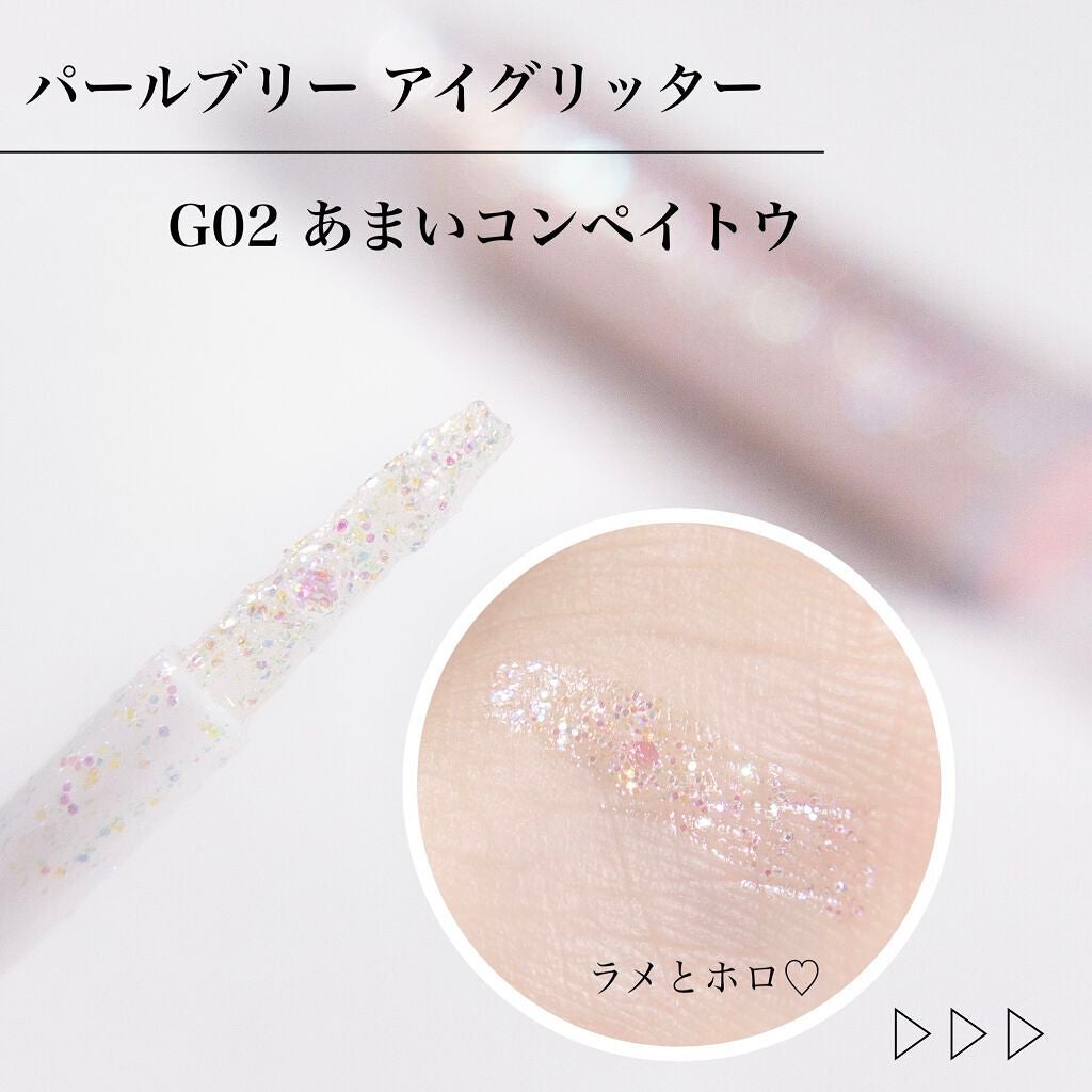 パールブリーアイグリッター/BLACK ROUGE/グリッターを使ったクチコミ(3枚目)